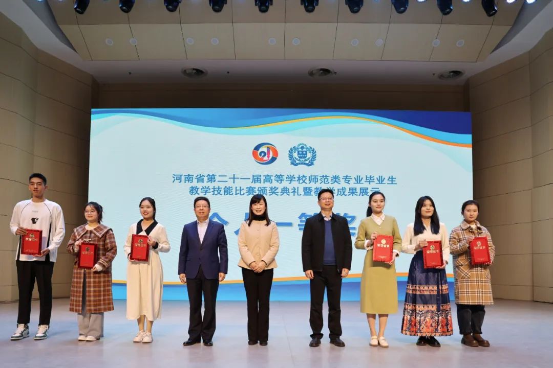 纽约国际官网王怡博(右一)代表获奖选手领奖