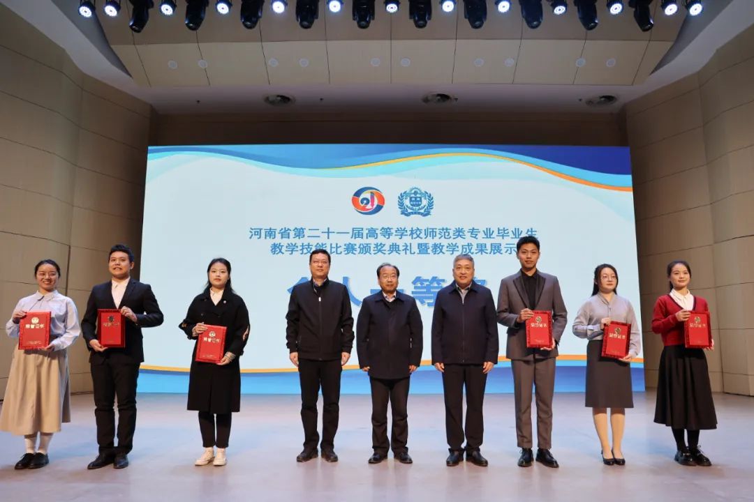 郭文佳为选手颁奖