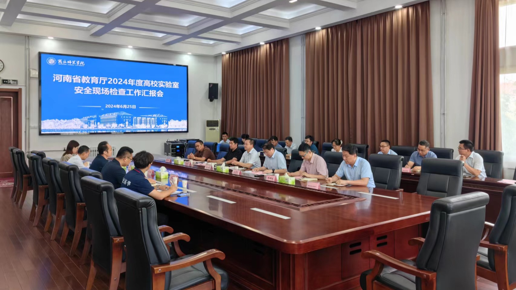 河南省教育厅2024年度高校实验室安全现场检查 河南省教育厅2024年度高校实验室安全现场检查