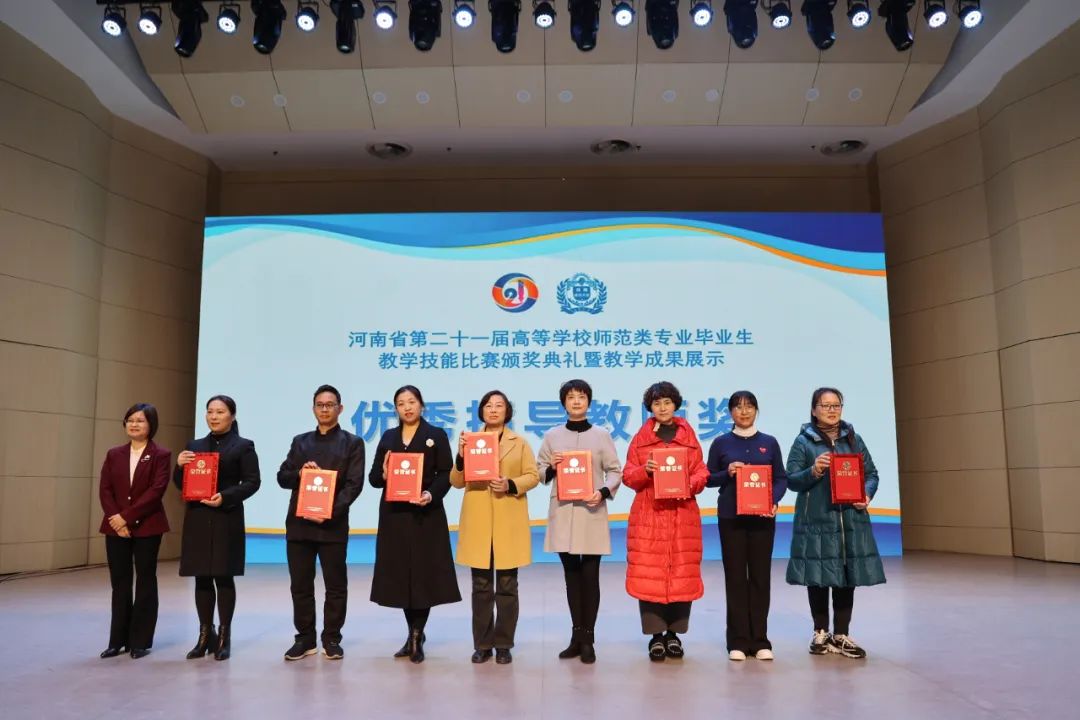 纽约国际官网赵静老师代表优秀指导教师领奖