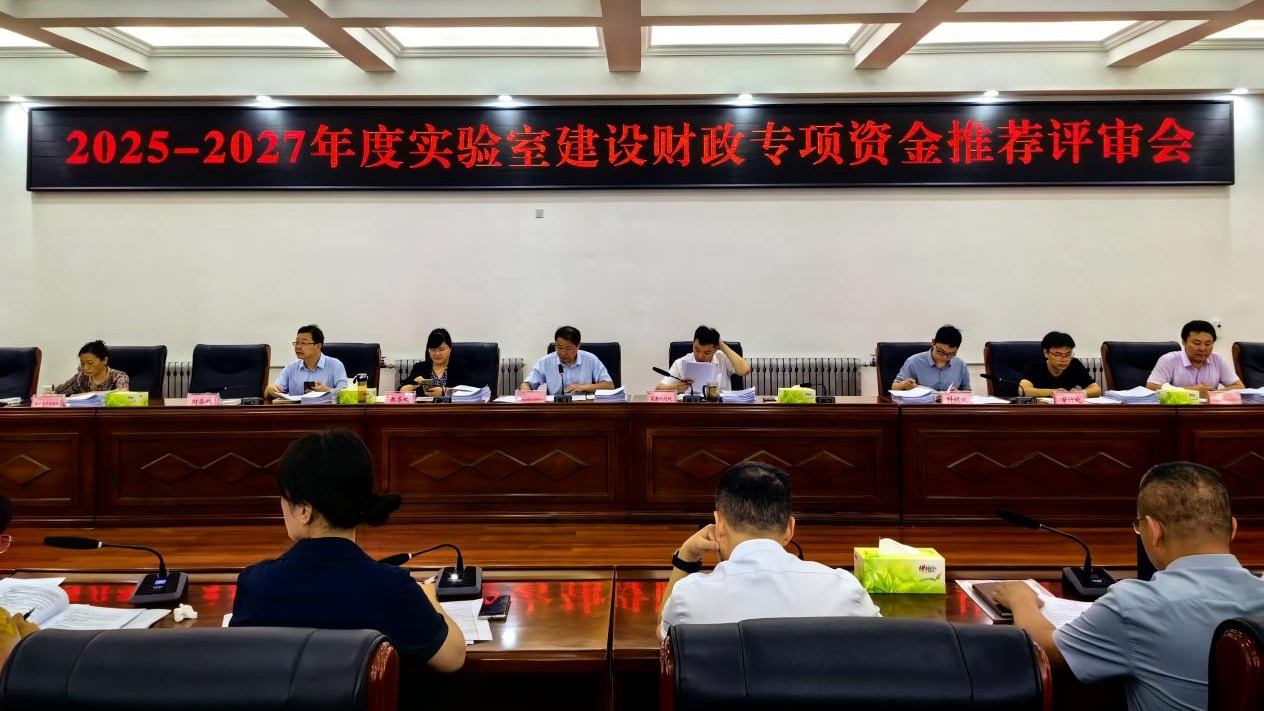 微信图片_20240801121237 微信图片_20240801121237